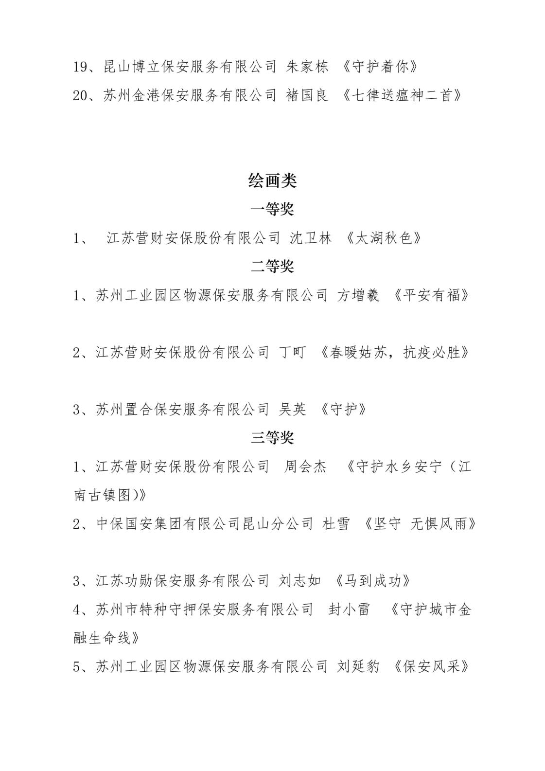 图片12.png